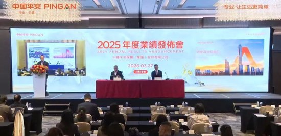 净利增7.88%,14万亿中国平安“光影”交织