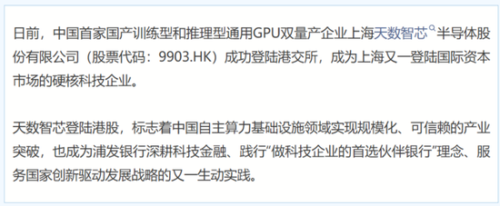 营收、利润双增,不良率六年连降,浦发银行“练内功”交出怎样答卷?