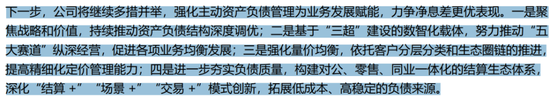营收、利润双增,不良率六年连降,浦发银行“练内功”交出怎样答卷?