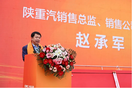 中集车辆洛阳三好发展中心盛大开业|三好模式落地古都,驶向星辰新蓝图