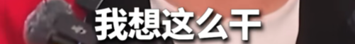 张雪机车不卖新手遭投诉?公安部发声力挺