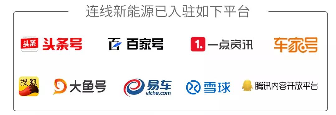 比亚迪,超30万辆!新能源车企3月销量大交卷
