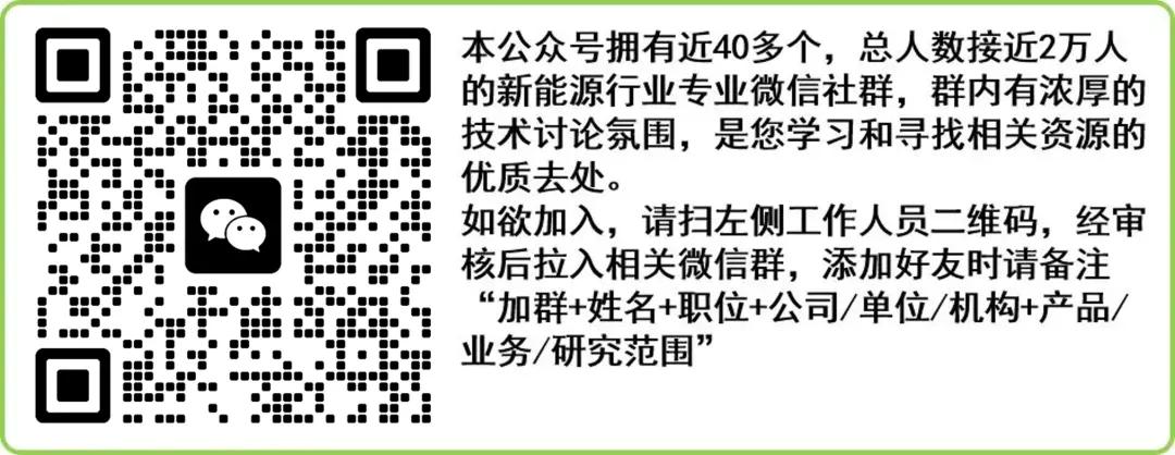 比亚迪,超30万辆!新能源车企3月销量大交卷