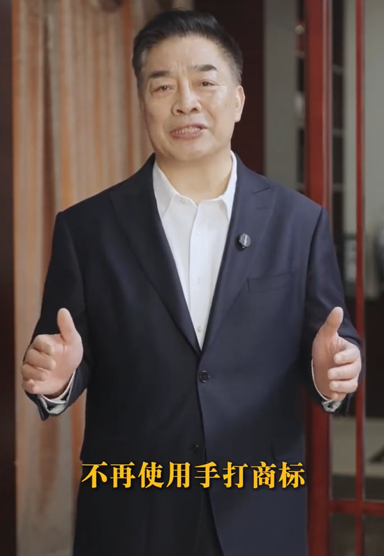 今麦郎“手打”是商标引争议,董事长称“用了20年”,律师:误导公众违规