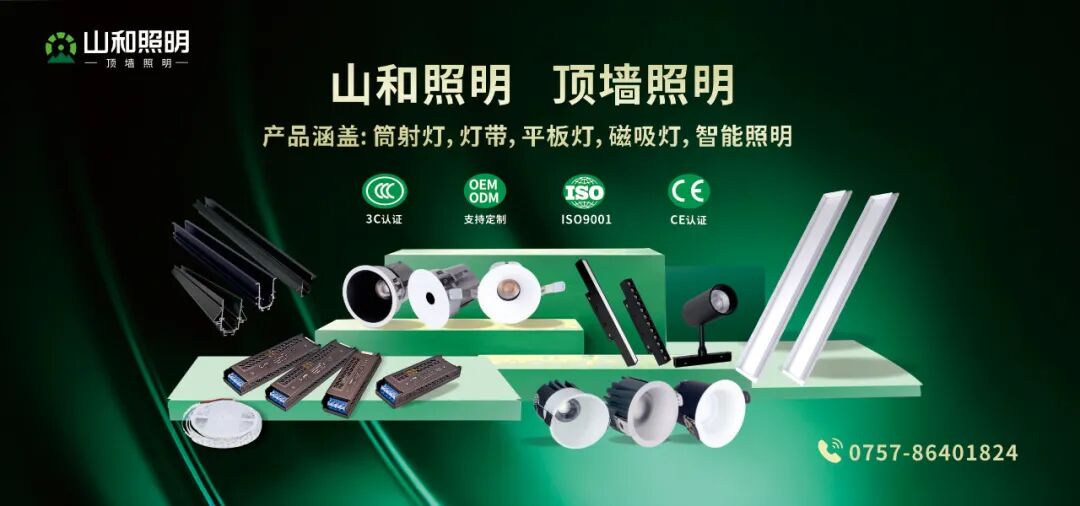 4月1日起,又一波涨价!这波是德力西、西铁、皓逸、洲明、朗德万斯…