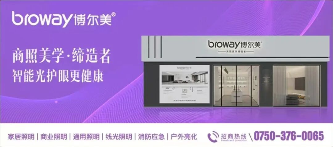 4月1日起,又一波涨价!这波是德力西、西铁、皓逸、洲明、朗德万斯…