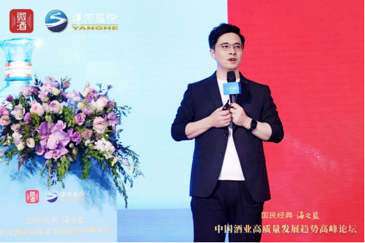 聚焦春糖 | 锚定高质量发展,洋河海之蓝领衔行业共探酒业新蓝图