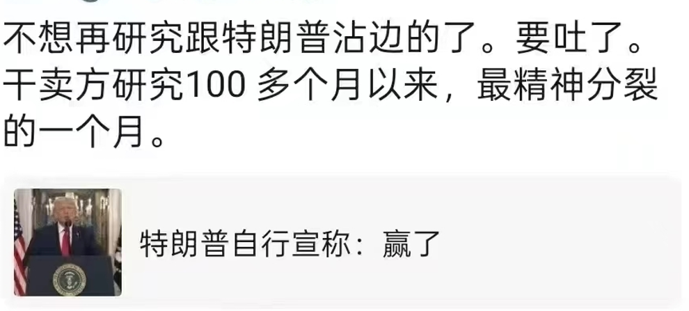 突发“黑天鹅”!霍尔木兹,大消息!
