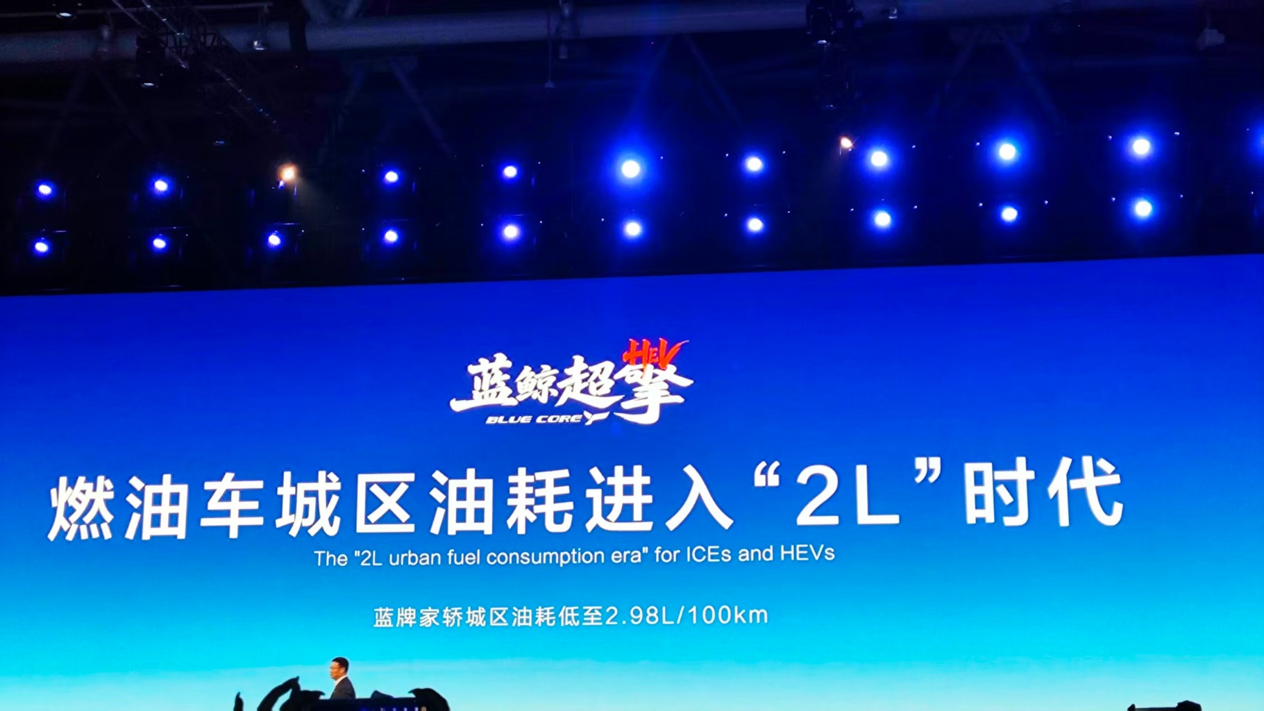 新能源时代 长安为何还要深耕混动领域?