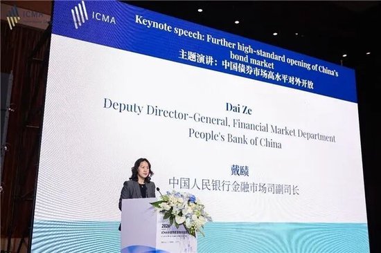 80后女副总裁戴赜回归，挂职央行金融市场司副司长，中行渠道管理部王家业补位党委委员