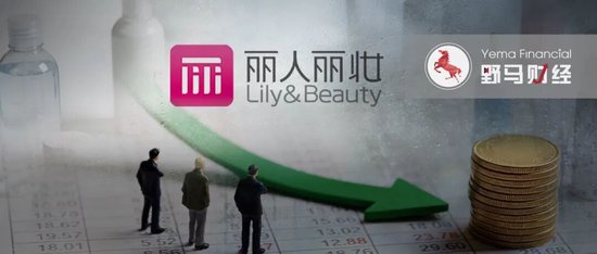 亏8千万!阿里清仓、创始人“天价离婚”,谁拖累了丽人丽妆?