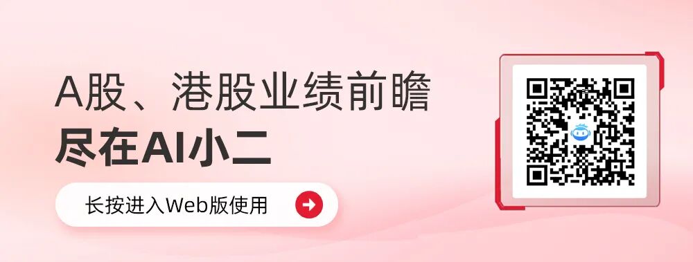 阿里巴巴-W:预测2026Q4财报期营收2431.10~3939.76亿元,同比增长2.8%~66.6%