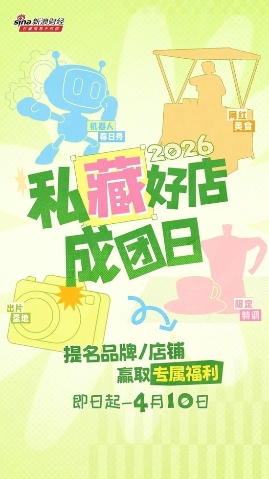 开启“心愿点单”|用AI与美食,定制你的专属春日