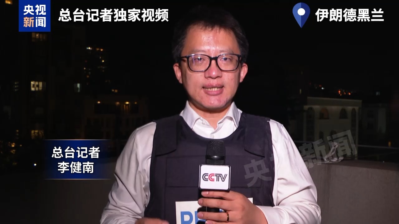 伊朗联合地区抵抗力量反击 美方陷入“三重困境”