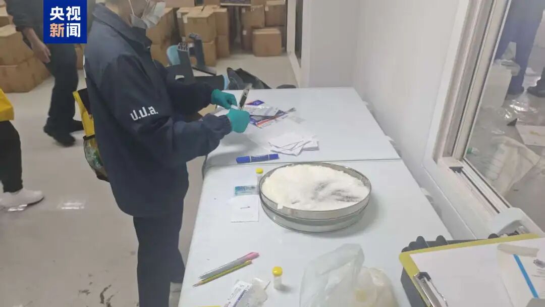 抓获41人!中泰越三国联合破获一起跨国制造毒品案