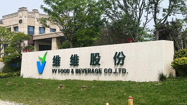 因粮油贸易收入确认方法不当,维维股份被江苏证监局责令改正,上交所予以监管警示