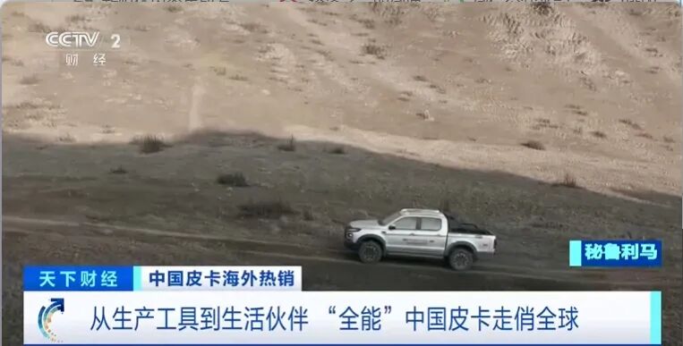 销量超一半出口海外!中国“智”造,全球爆单