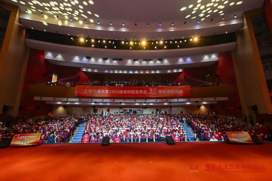 上海交通大学校友代表陈光明:校训精神已深入骨髓