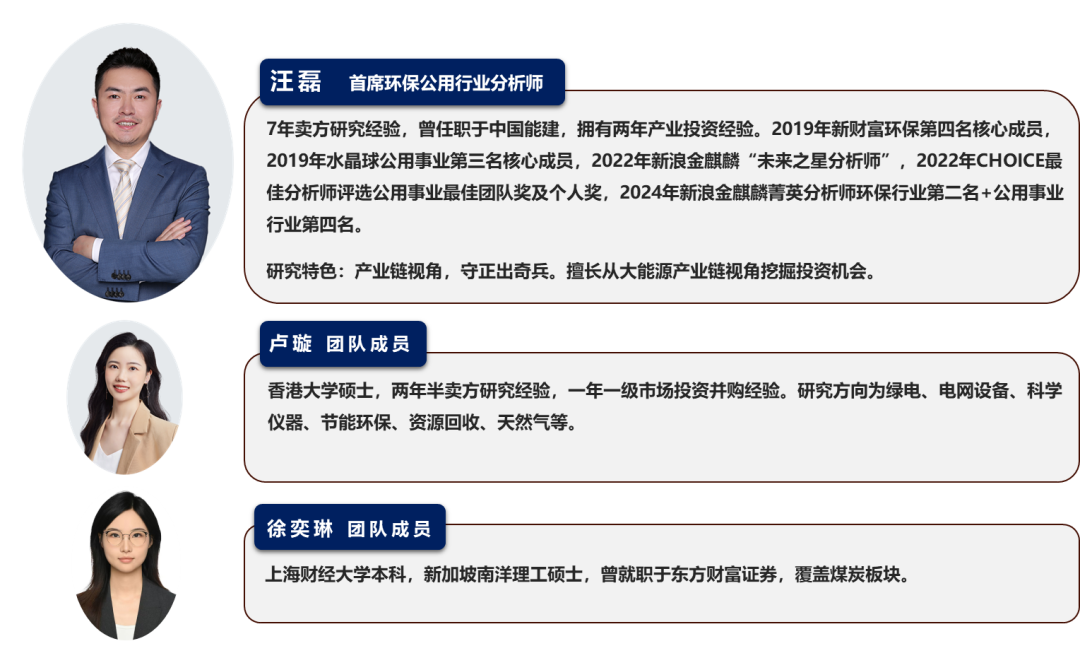 【国投证券|北交所】周观察:北交所IPO审核增速提质,机构调研热度同步攀升