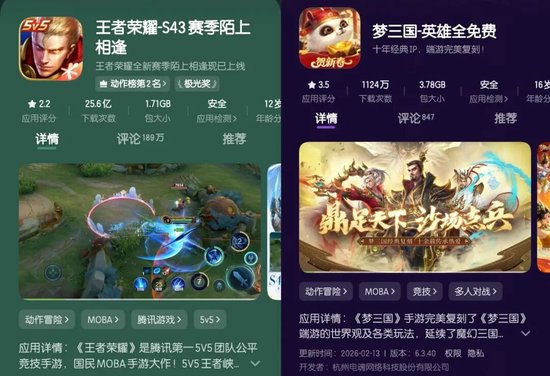 上市首亏2亿!《梦三国》后,电魂网络为什么再没做出爆款?