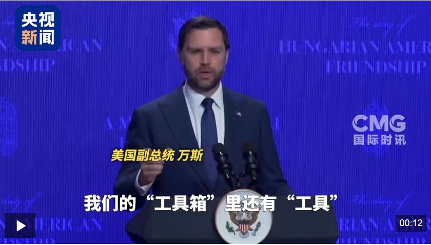 最后90分钟“急刹车”!美伊停火两周背后的三大妥协,高油价真能回落吗?