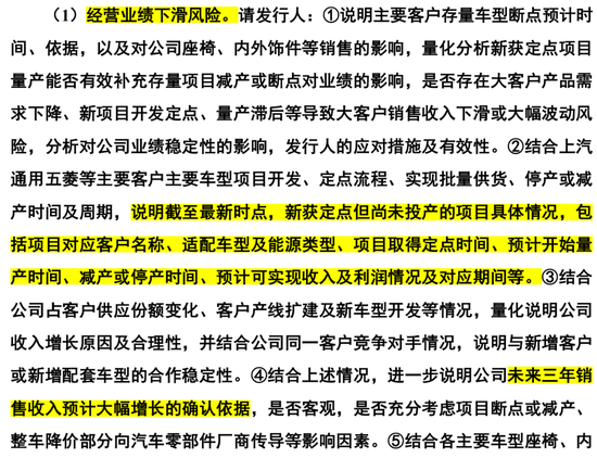 双英集团IPO前9名董高离任,杨英夫妇拿6栋厂房抵债