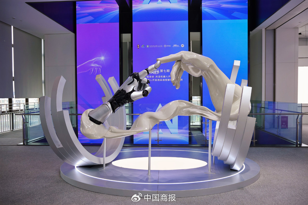 深圳宝安“具身智能港”关键落子 全球机器人选品中心正式启用