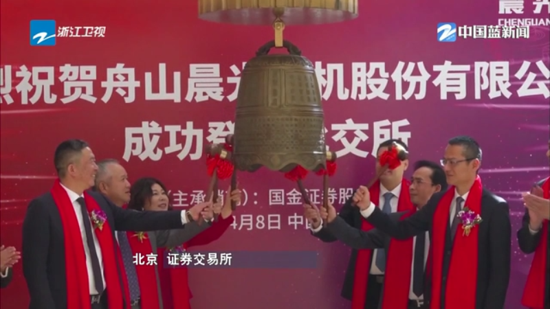 浙企IPO开年狂飙!超六成“专精特新”成主力军