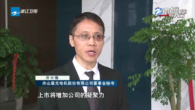 浙企IPO开年狂飙!超六成“专精特新”成主力军