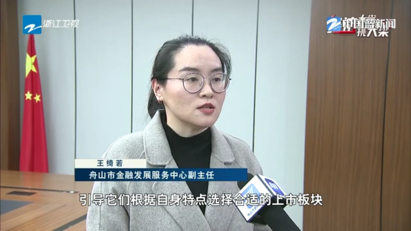 浙企IPO开年狂飙!超六成“专精特新”成主力军