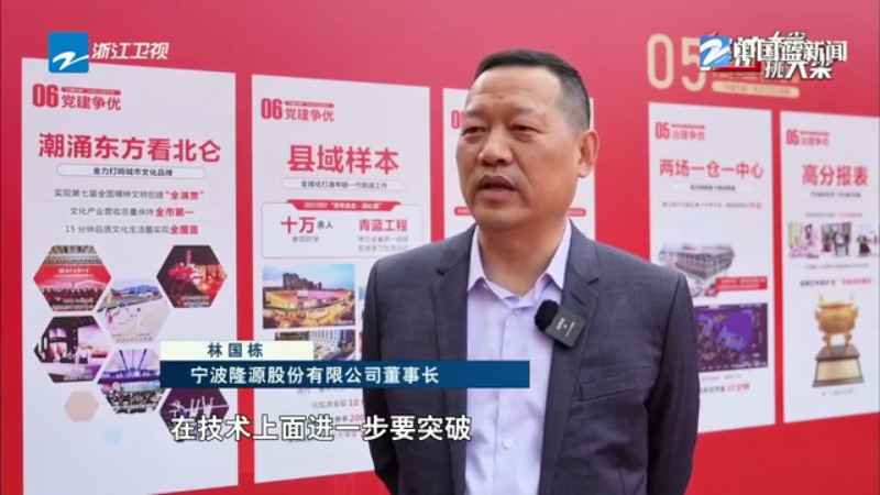 浙企IPO开年狂飙!超六成“专精特新”成主力军