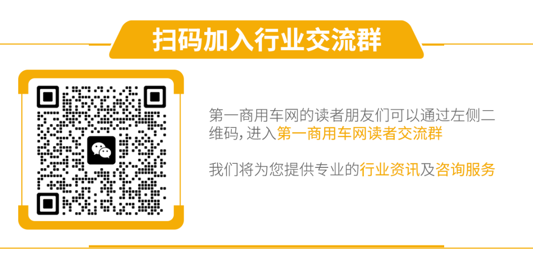 重汽2026锚定1255亿营收目标!看好这三大增量机遇