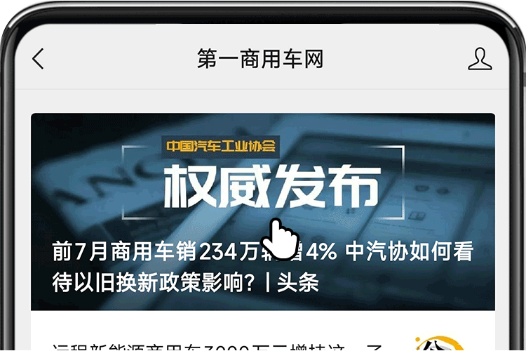 重汽2026锚定1255亿营收目标!看好这三大增量机遇