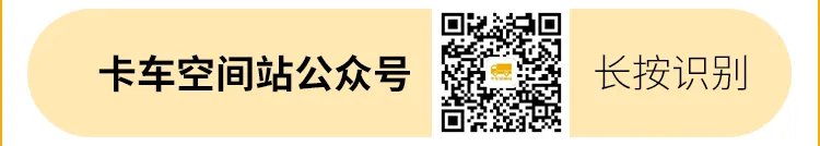 重汽2026锚定1255亿营收目标!看好这三大增量机遇