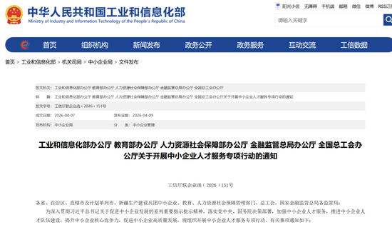刚刚,利好来了!工信部等五部门重磅发布
