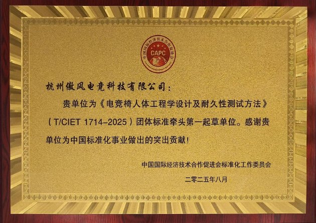 傲风X吉伊卡哇双向奔赴,重构电竞IP联名行业范式
