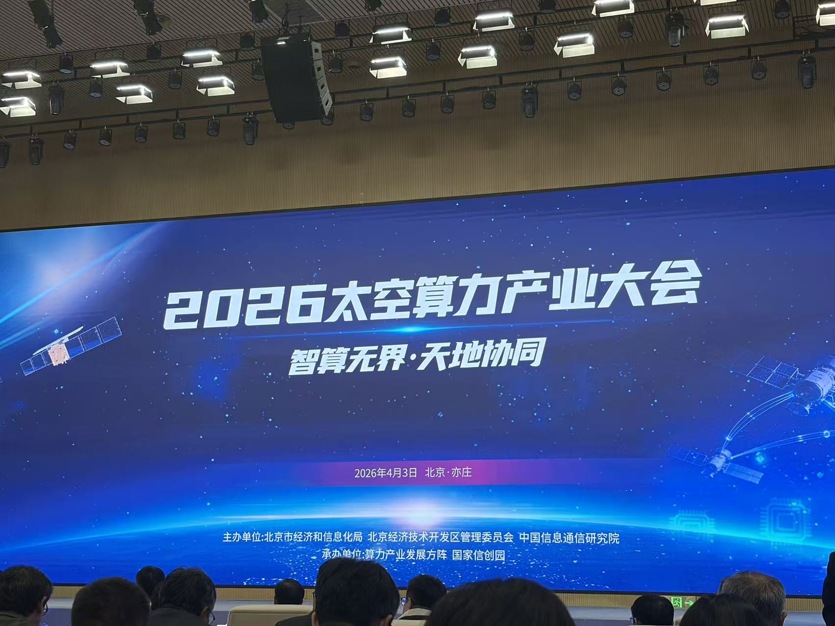 马斯克已行动,中国算力上天还要等多久?