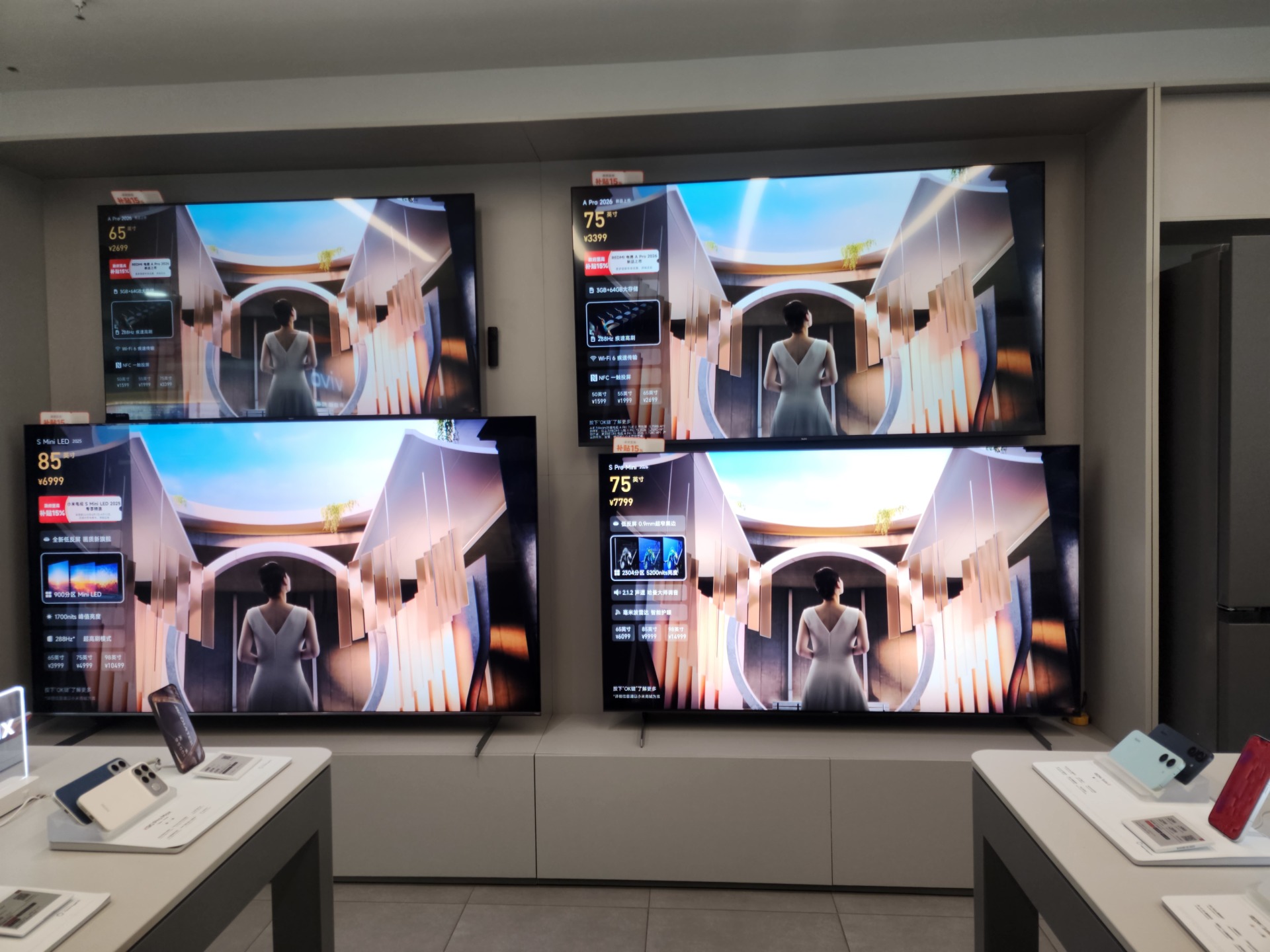实探小米线下店：瞄准智能互联，雷军在大家电布了什么局？ 业内：未来三至五年是完善售后窗口期