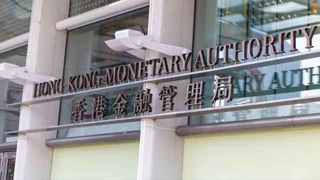 首批!汇丰银行和碇点金融科技获香港稳定币发行人牌照