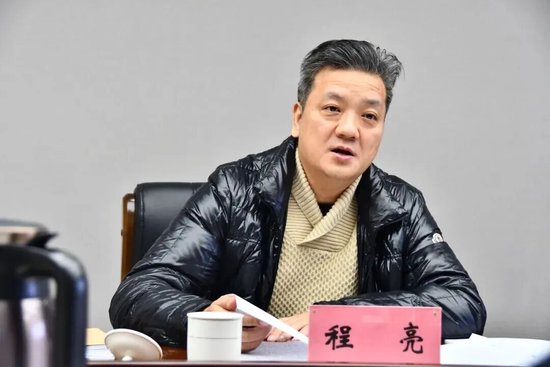 A股突发!涉嫌严重违纪违法,程亮被查