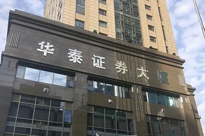 在A股成交量暴涨之际,华泰证券业绩增速为何跑输同行?