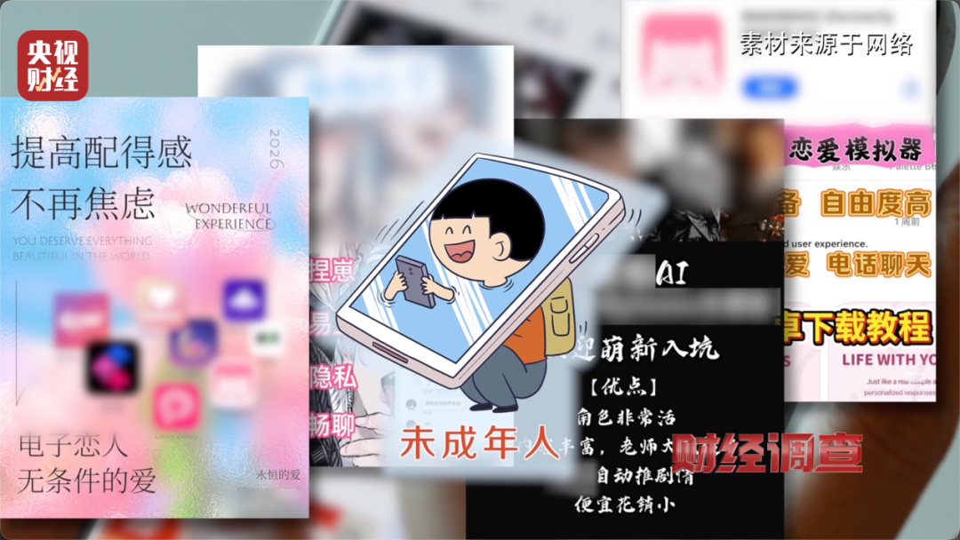 日入5位数，9.9元即可生成视频？央视曝光AI“造黄”产业链