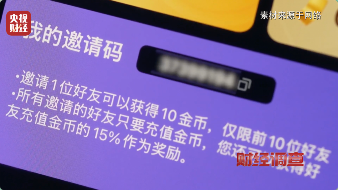 日入5位数，9.9元即可生成视频？央视曝光AI“造黄”产业链