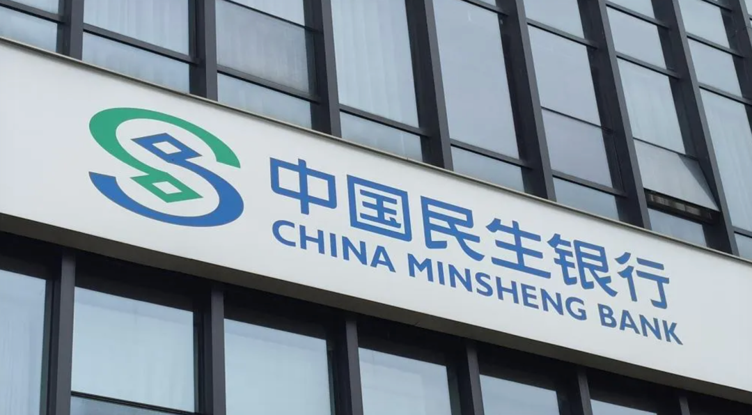 民生银行,躺平了吗?