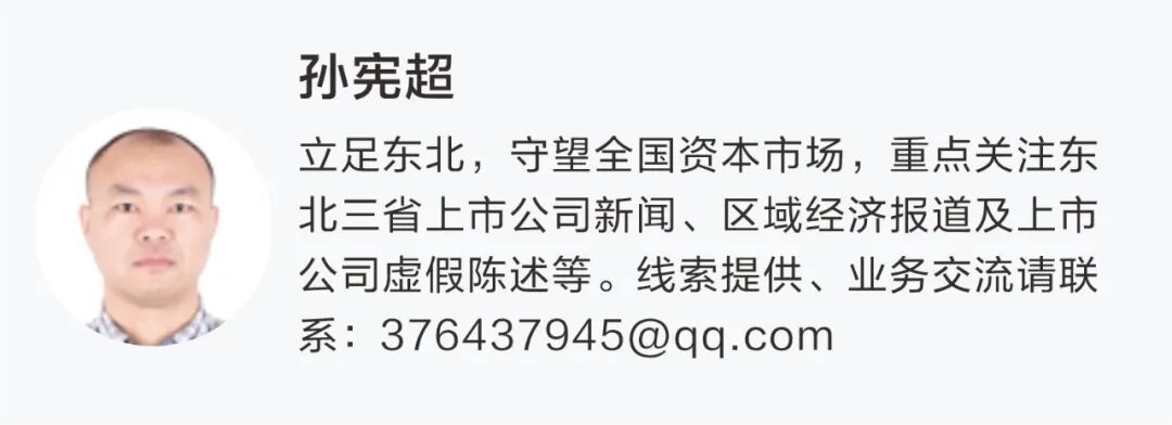 000638,拟终止上市!明天停牌