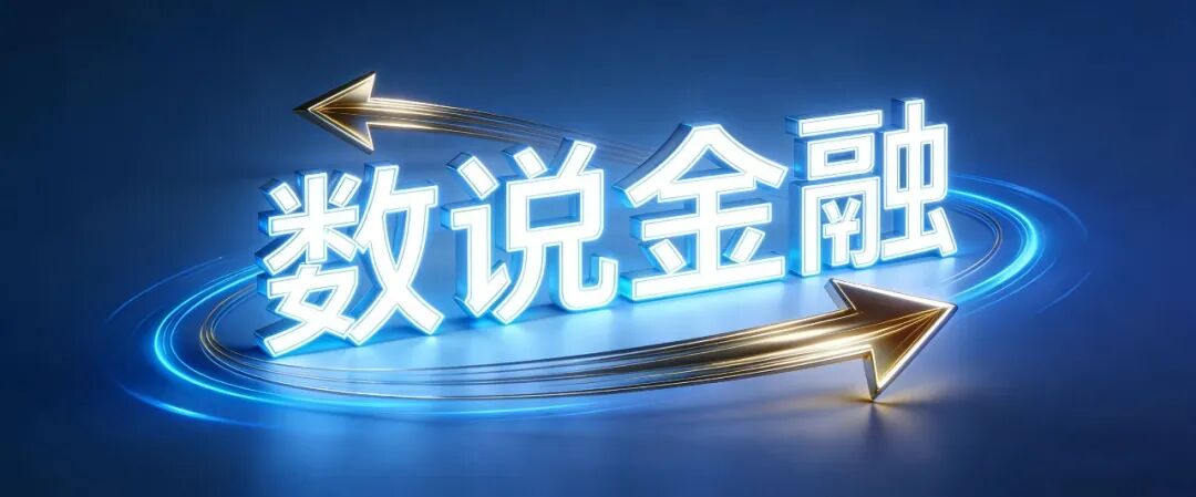 券商“出海”PK!谁是“一哥”?