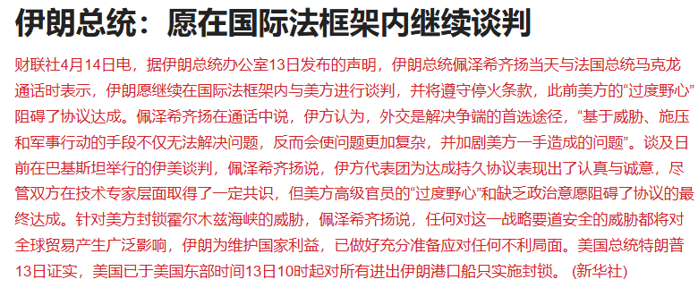 尾盘大利好！A股爆拉收复4000点，ETF放量大资金进场了？
