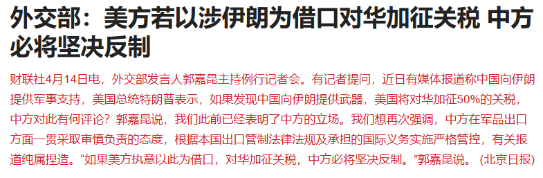 尾盘大利好！A股爆拉收复4000点，ETF放量大资金进场了？