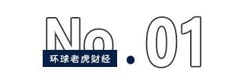 刚定增44亿,德赛西威又急赴港“圈钱”?