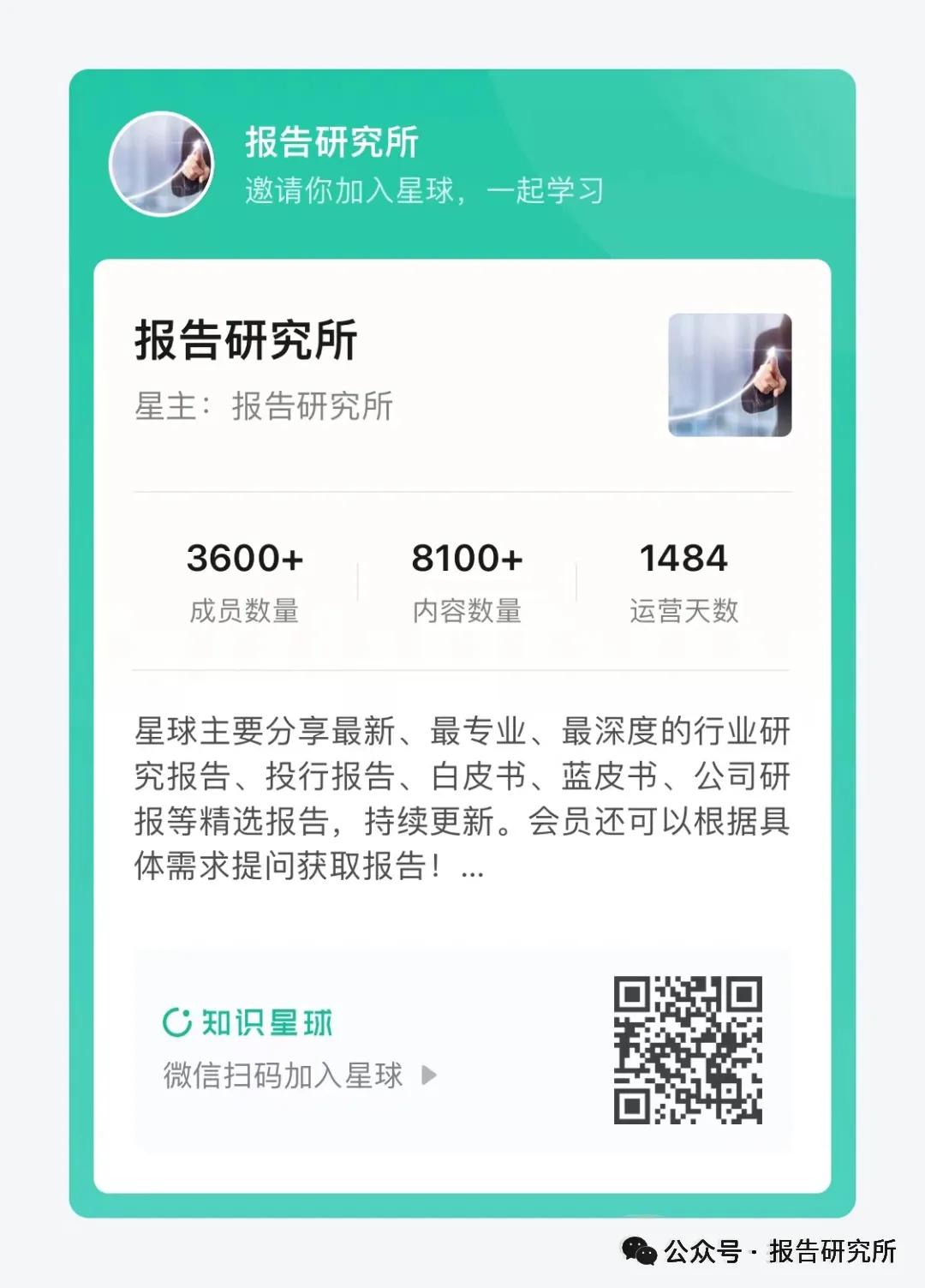 2026年科技行业专题研究:小龙虾的“双眼”,AI眼镜如何进入智能体时代(附下载)